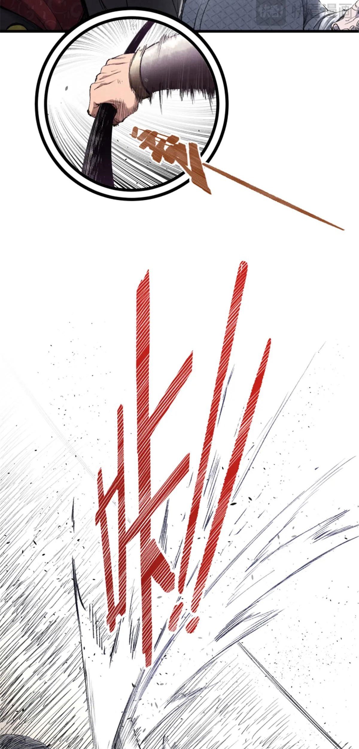Lu Bu’s Life Simulator Chapter 111 - halaman 8