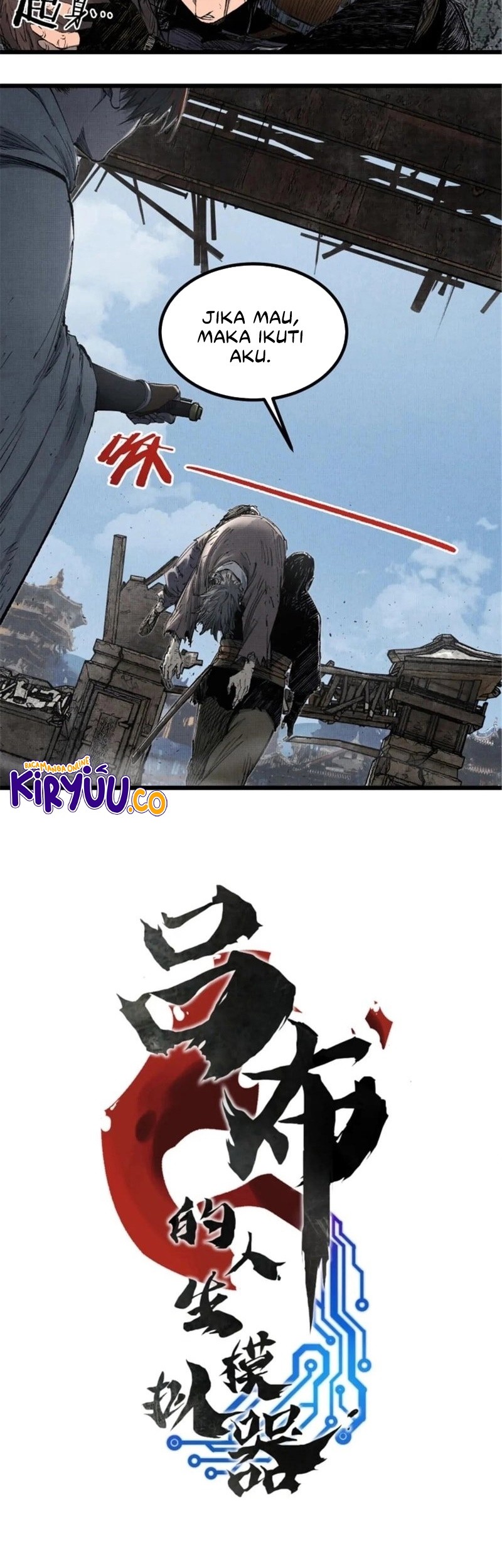 Lu Bu’s Life Simulator Chapter 112 - halaman 3