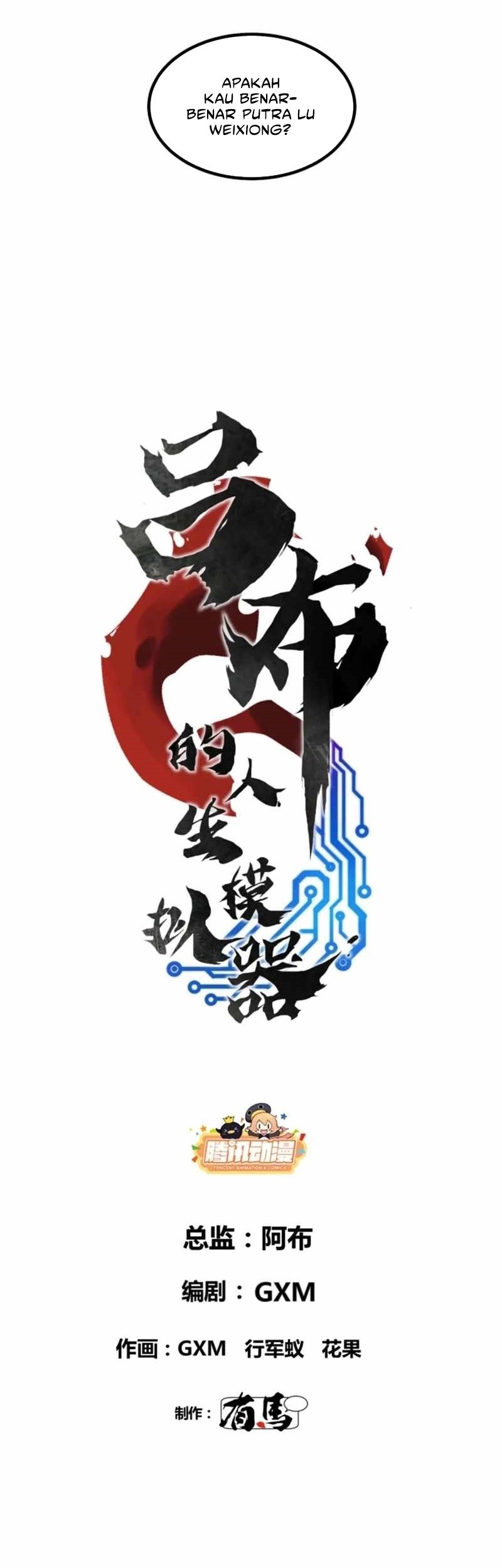 Lu Bu’s Life Simulator Chapter 113 - halaman 3