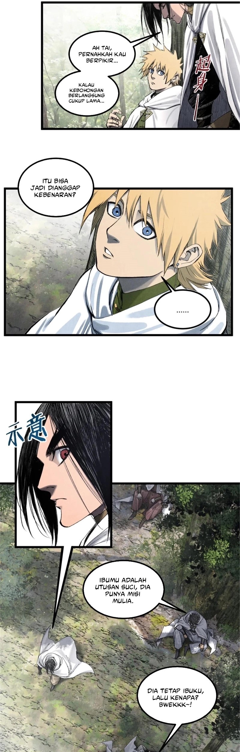 Lu Bu’s Life Simulator Chapter 114 - halaman 17