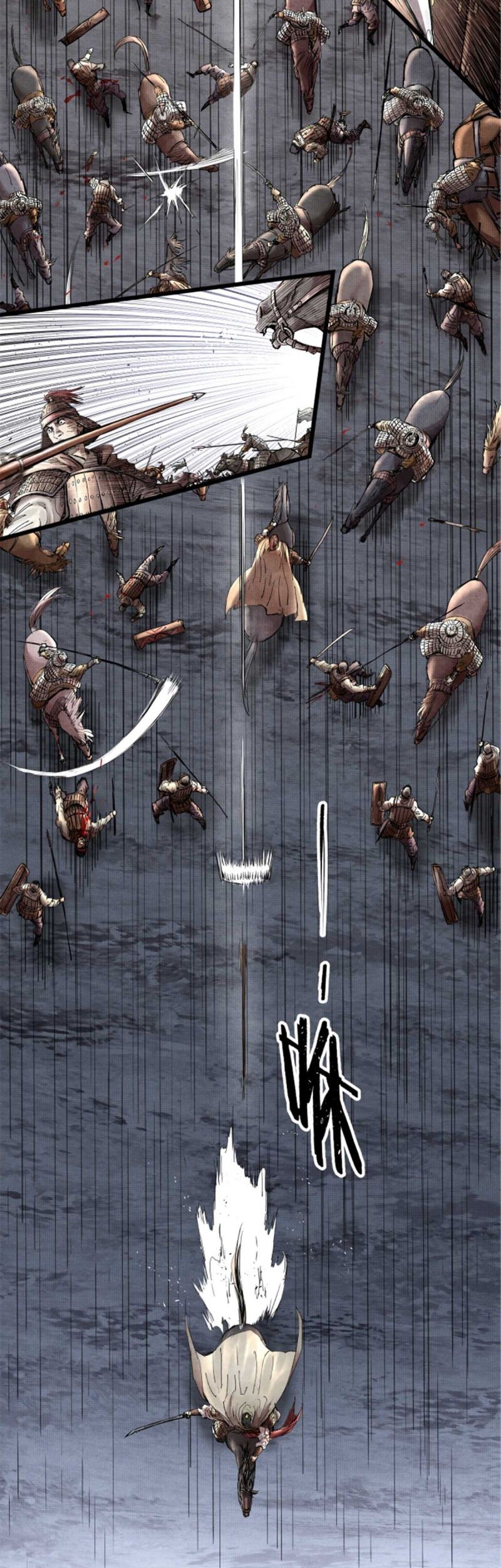 Lu Bu’s Life Simulator Chapter 12 - halaman 32