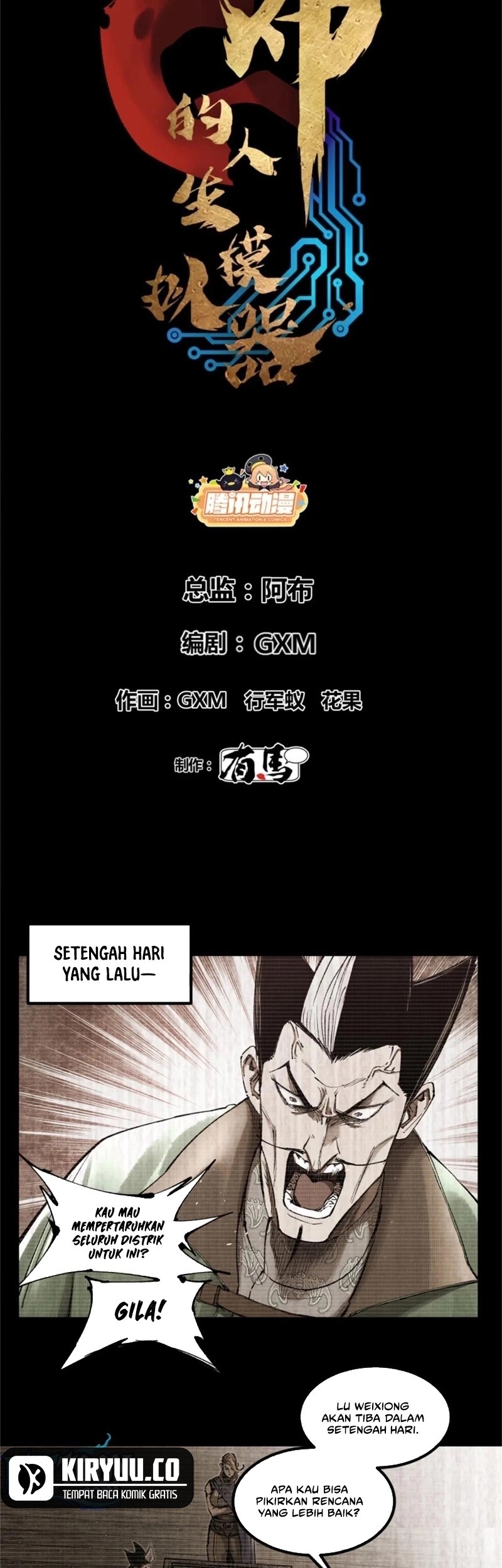 Lu Bu’s Life Simulator Chapter 121 - halaman 5