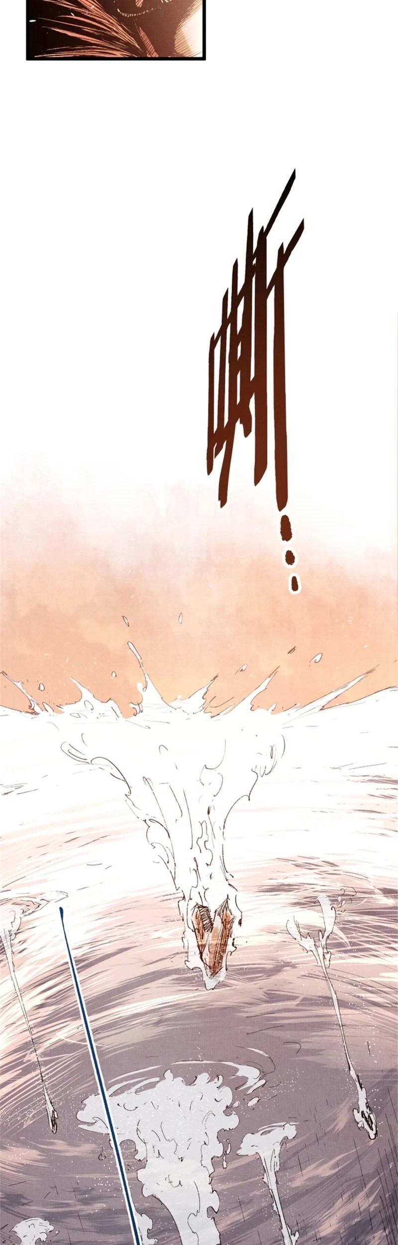 Lu Bu’s Life Simulator Chapter 121 - halaman 9