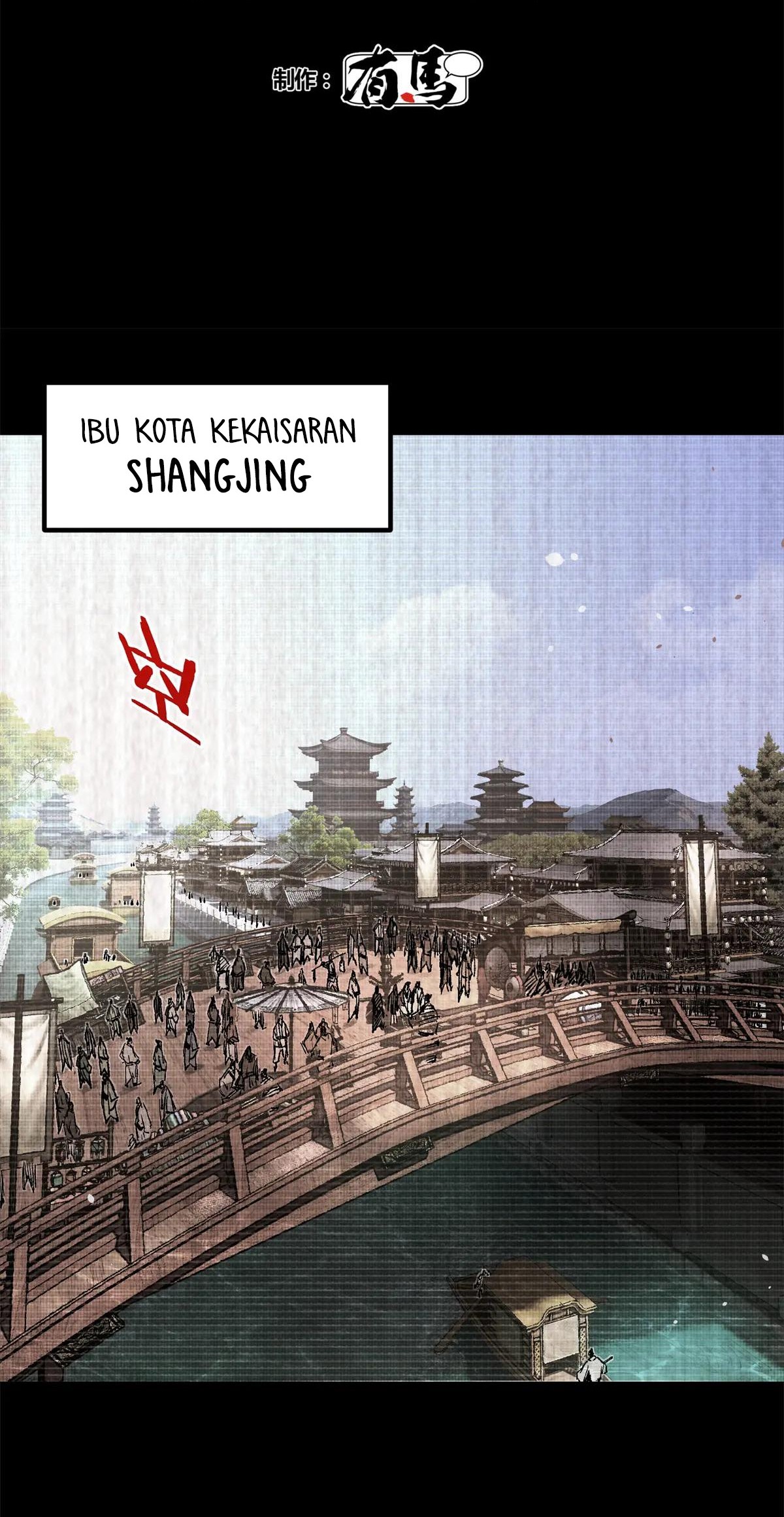 Lu Bu’s Life Simulator Chapter 122 - halaman 16