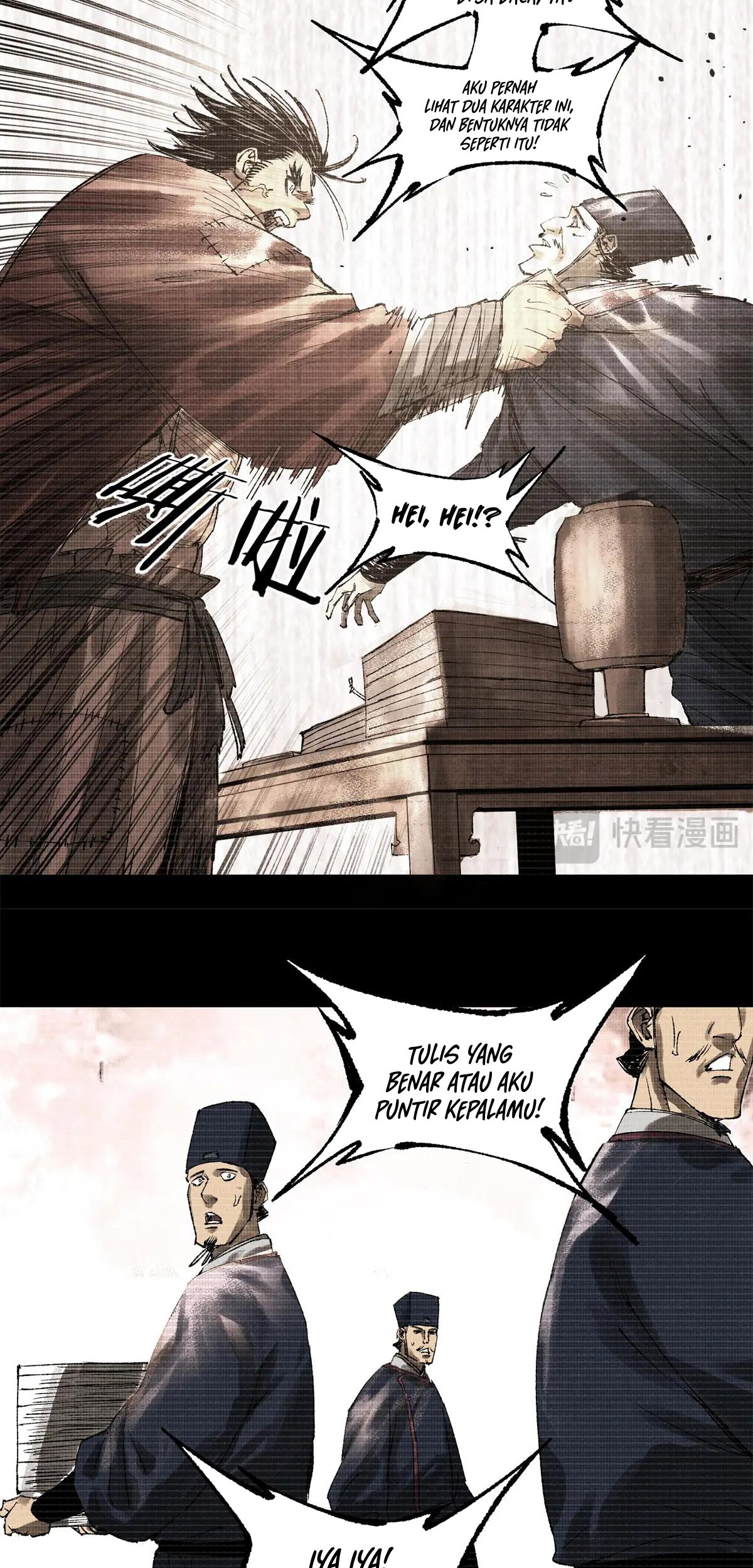 Lu Bu’s Life Simulator Chapter 122 - halaman 26