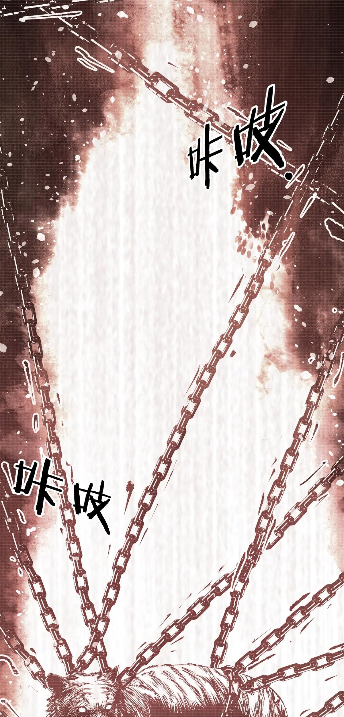 Lu Bu’s Life Simulator Chapter 122 - halaman 43