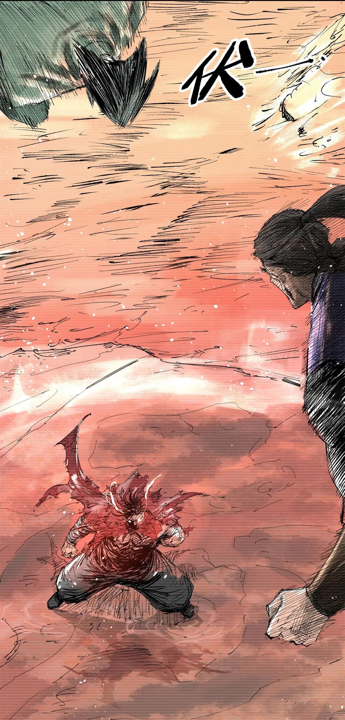 Lu Bu’s Life Simulator Chapter 123 - halaman 38