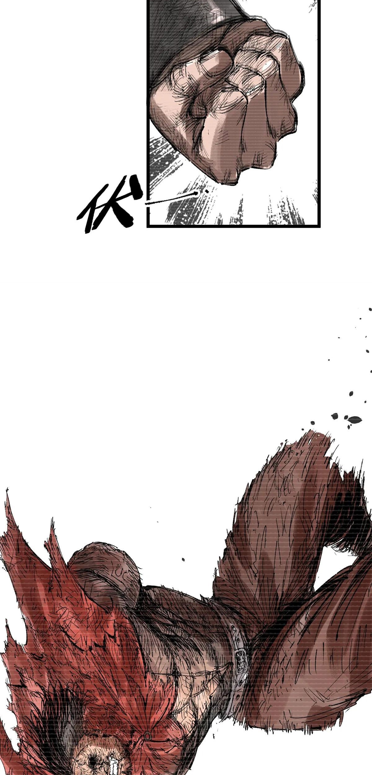Lu Bu’s Life Simulator Chapter 123 - halaman 44