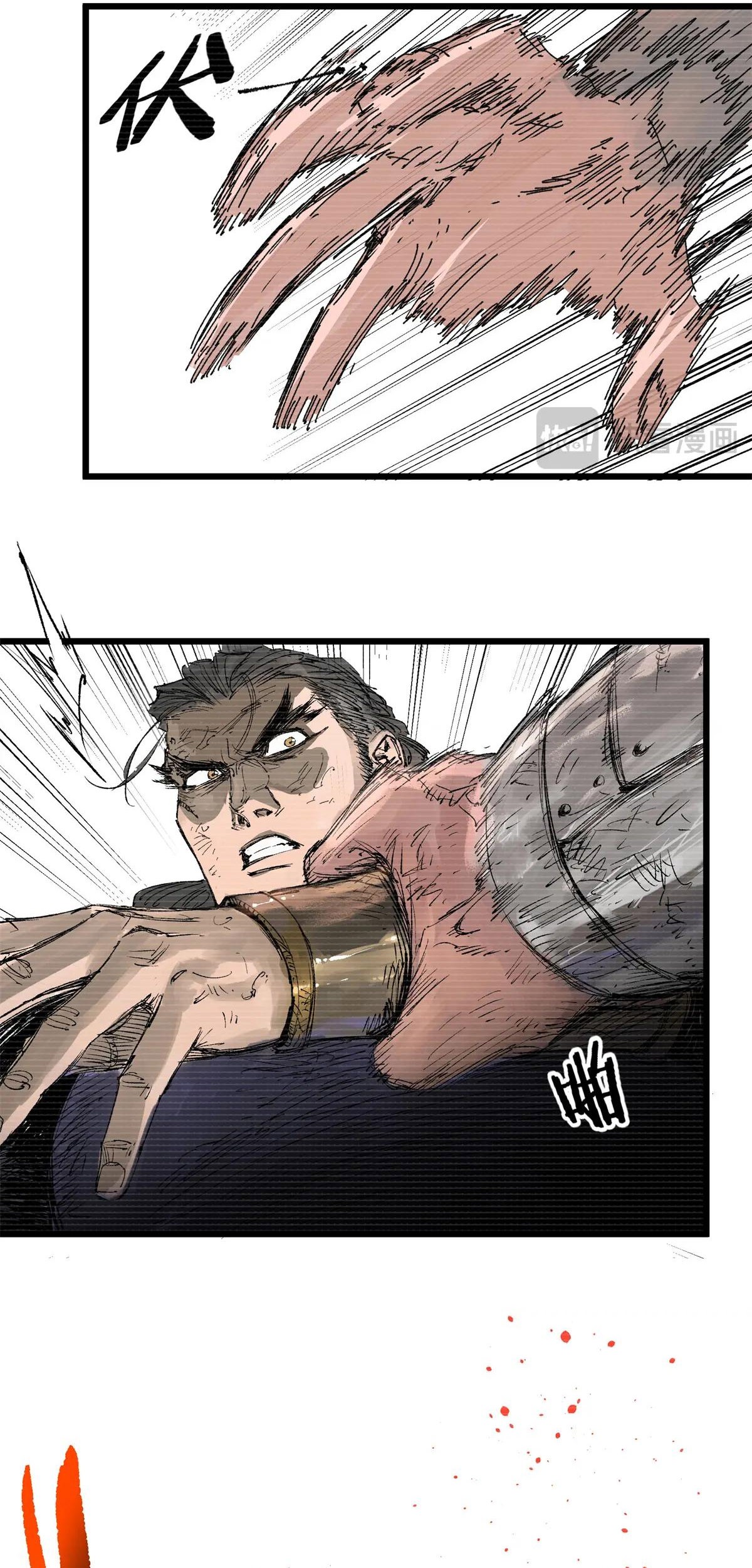 Lu Bu’s Life Simulator Chapter 123 - halaman 46