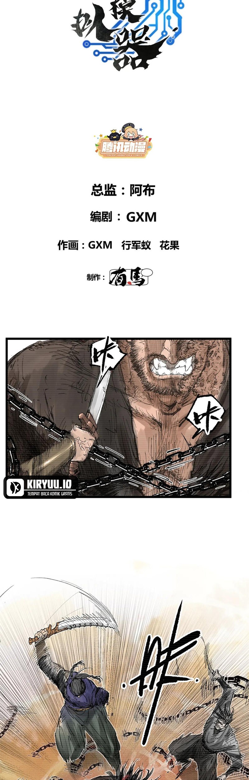 Lu Bu’s Life Simulator Chapter 124 - halaman 7