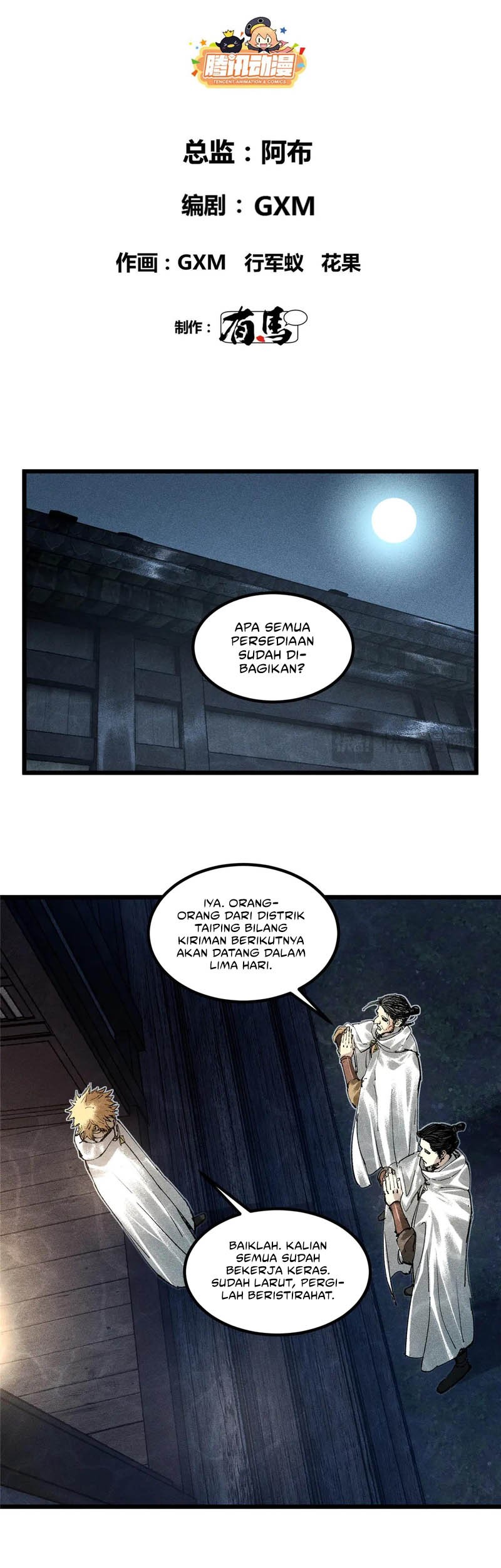 Lu Bu’s Life Simulator Chapter 128 - halaman 6