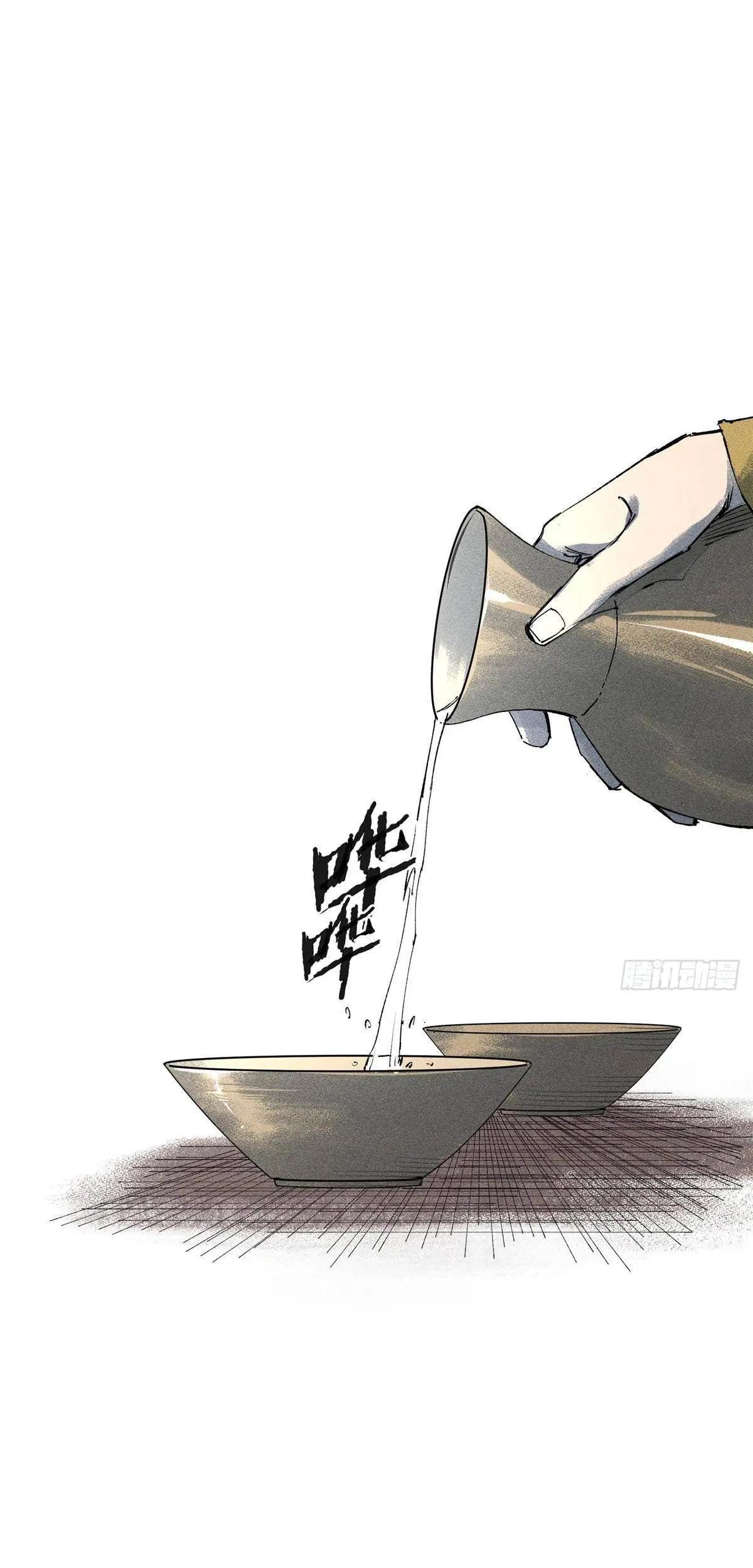 Lu Bu’s Life Simulator Chapter 131 - halaman 1
