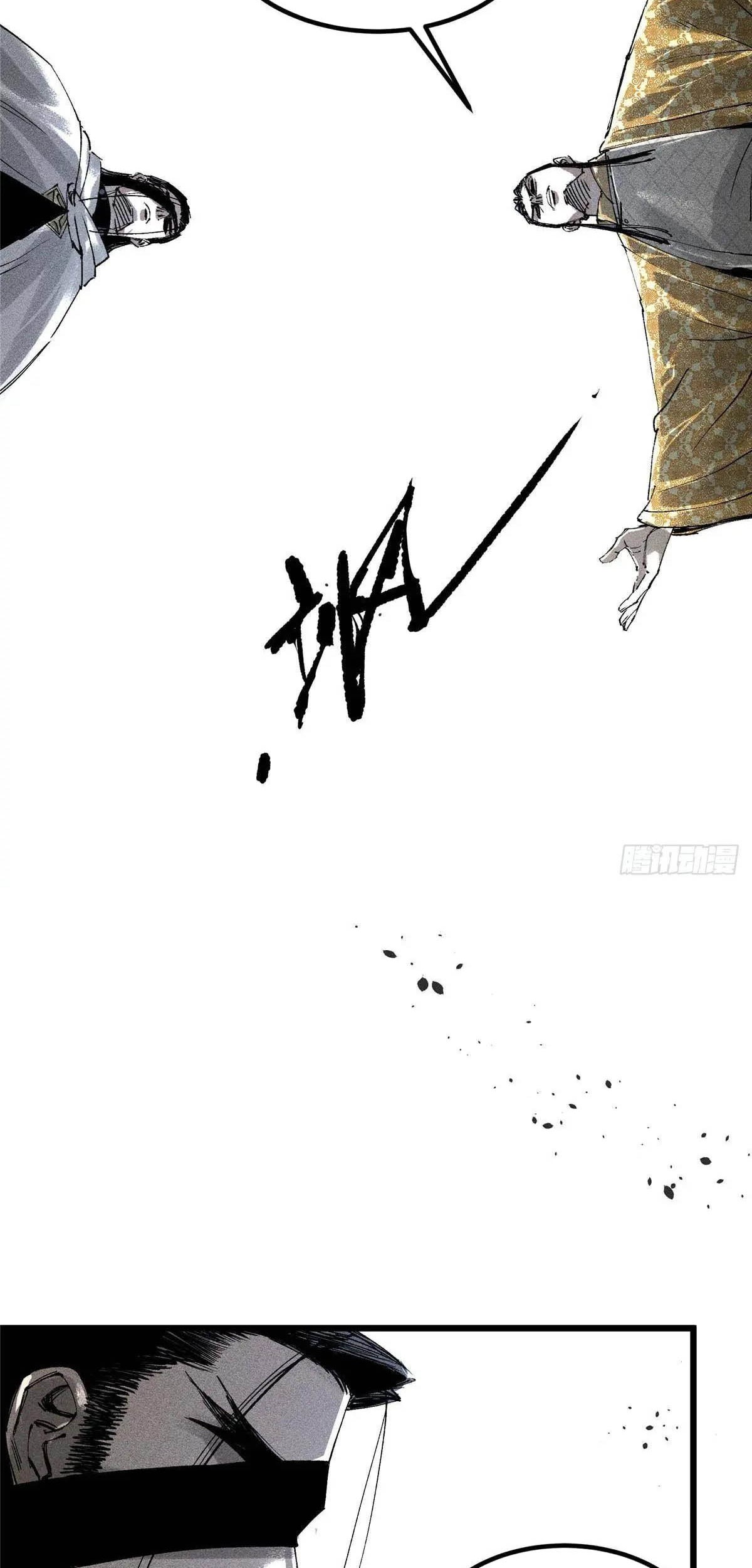 Lu Bu’s Life Simulator Chapter 131 - halaman 14