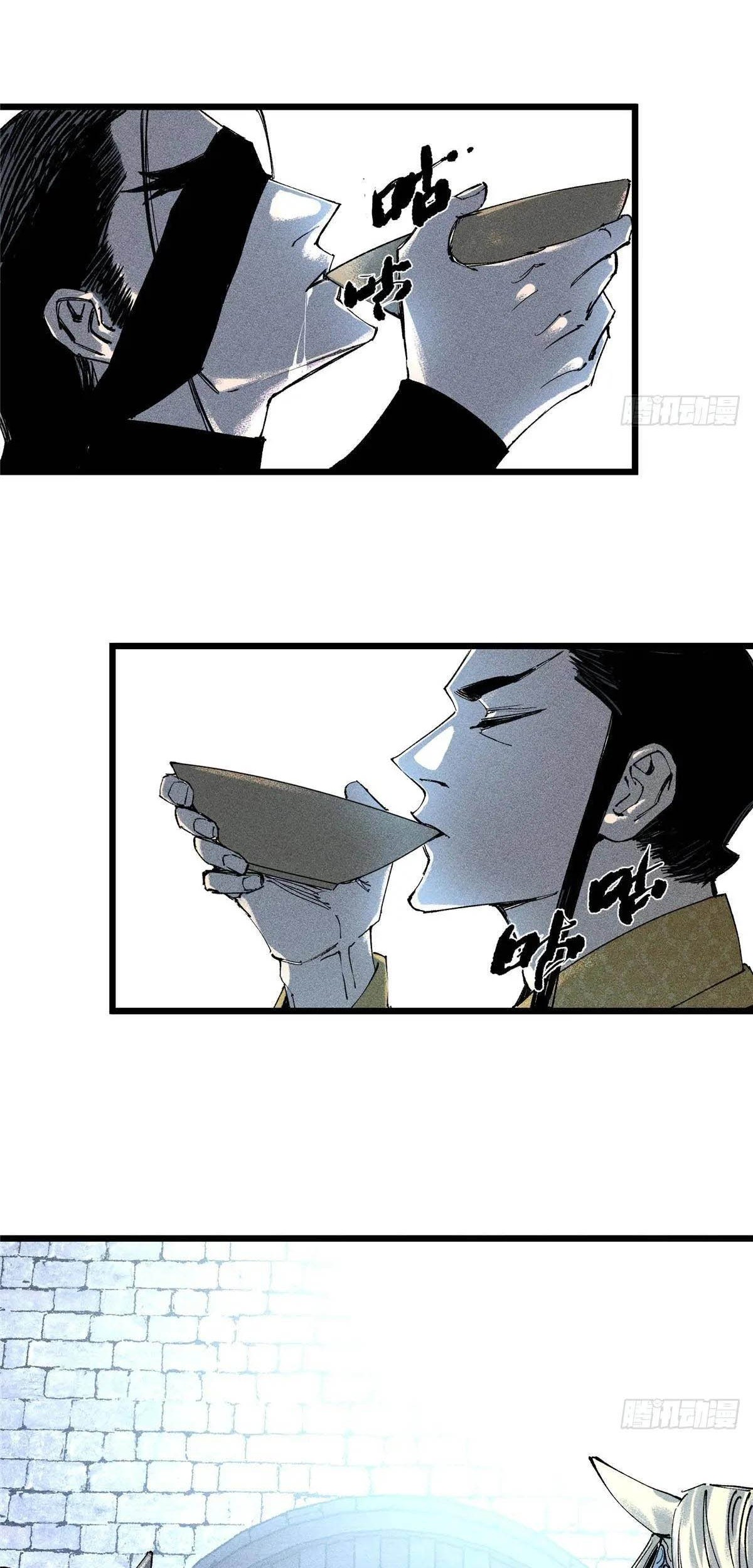 Lu Bu’s Life Simulator Chapter 131 - halaman 2
