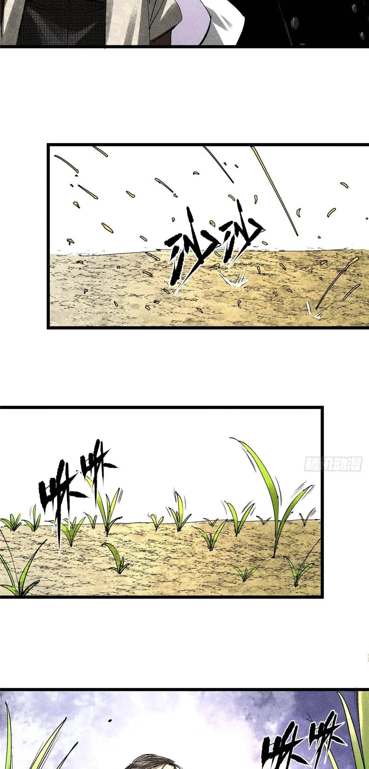 Lu Bu’s Life Simulator Chapter 131 - halaman 38