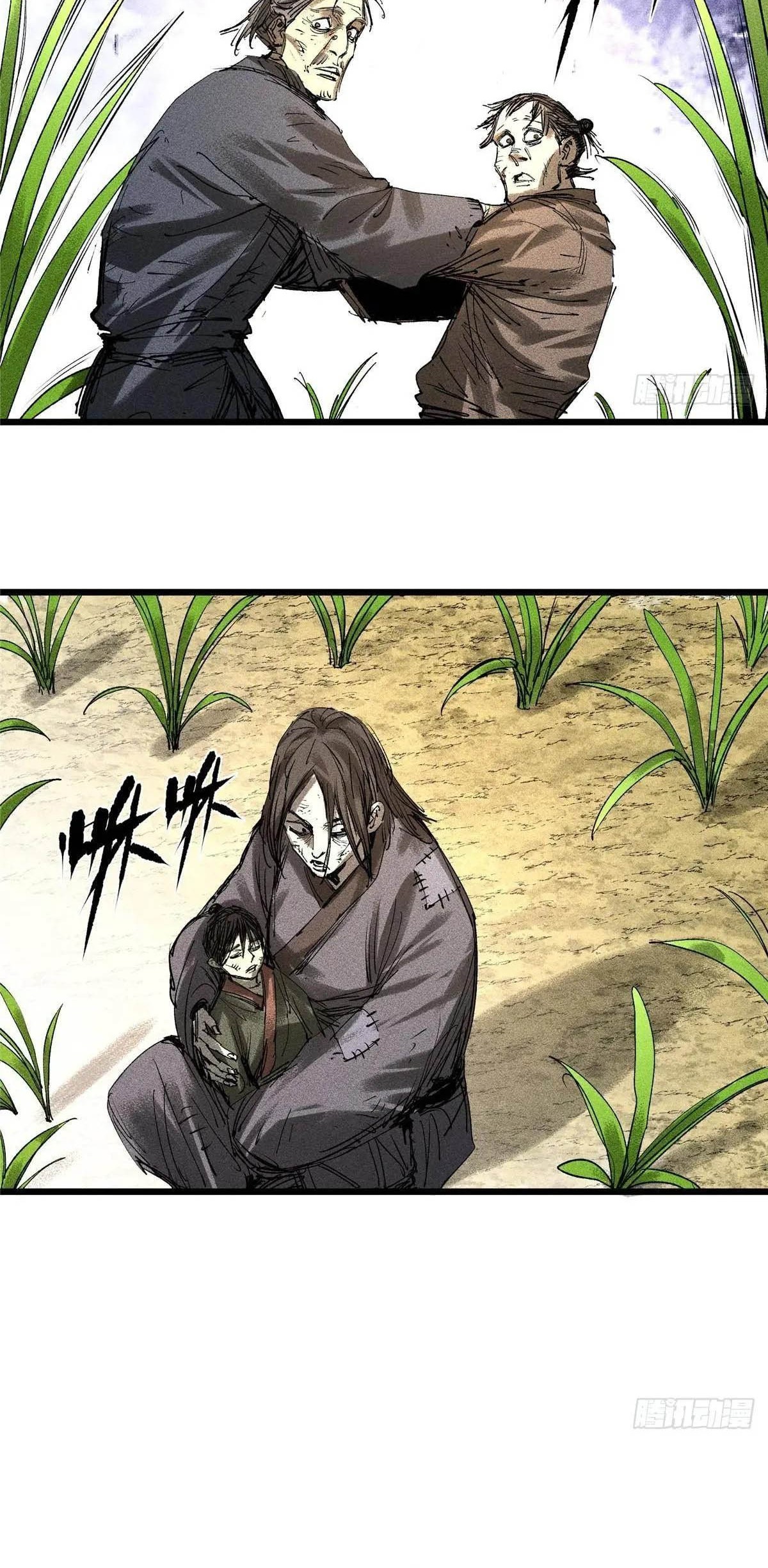 Lu Bu’s Life Simulator Chapter 131 - halaman 39