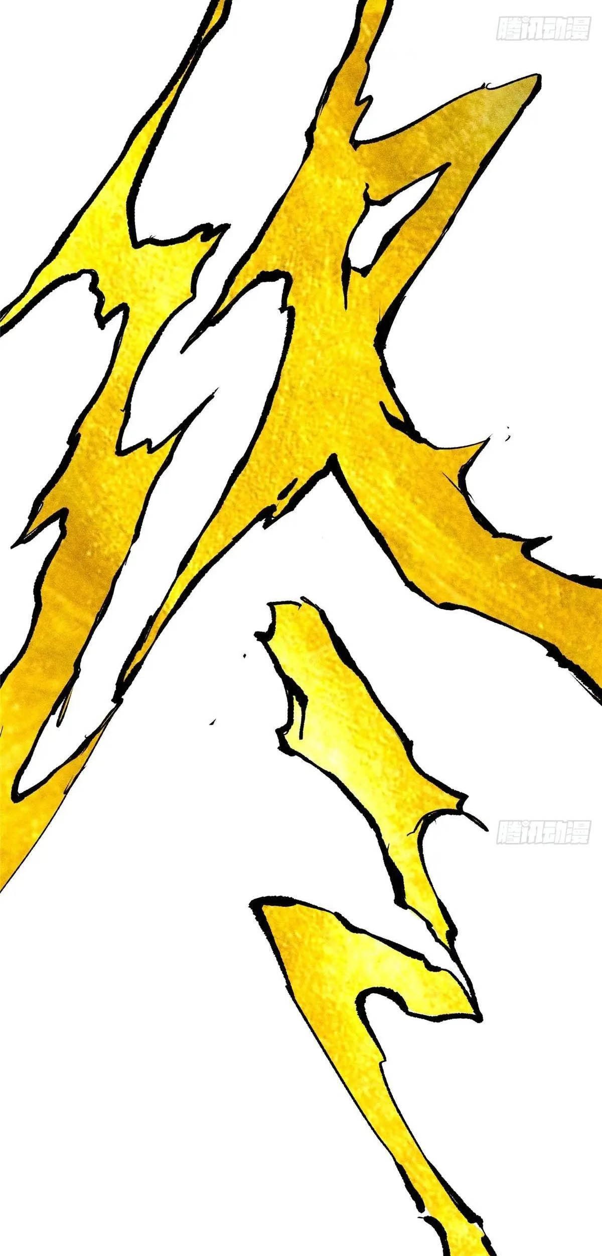 Lu Bu’s Life Simulator Chapter 131 - halaman 44