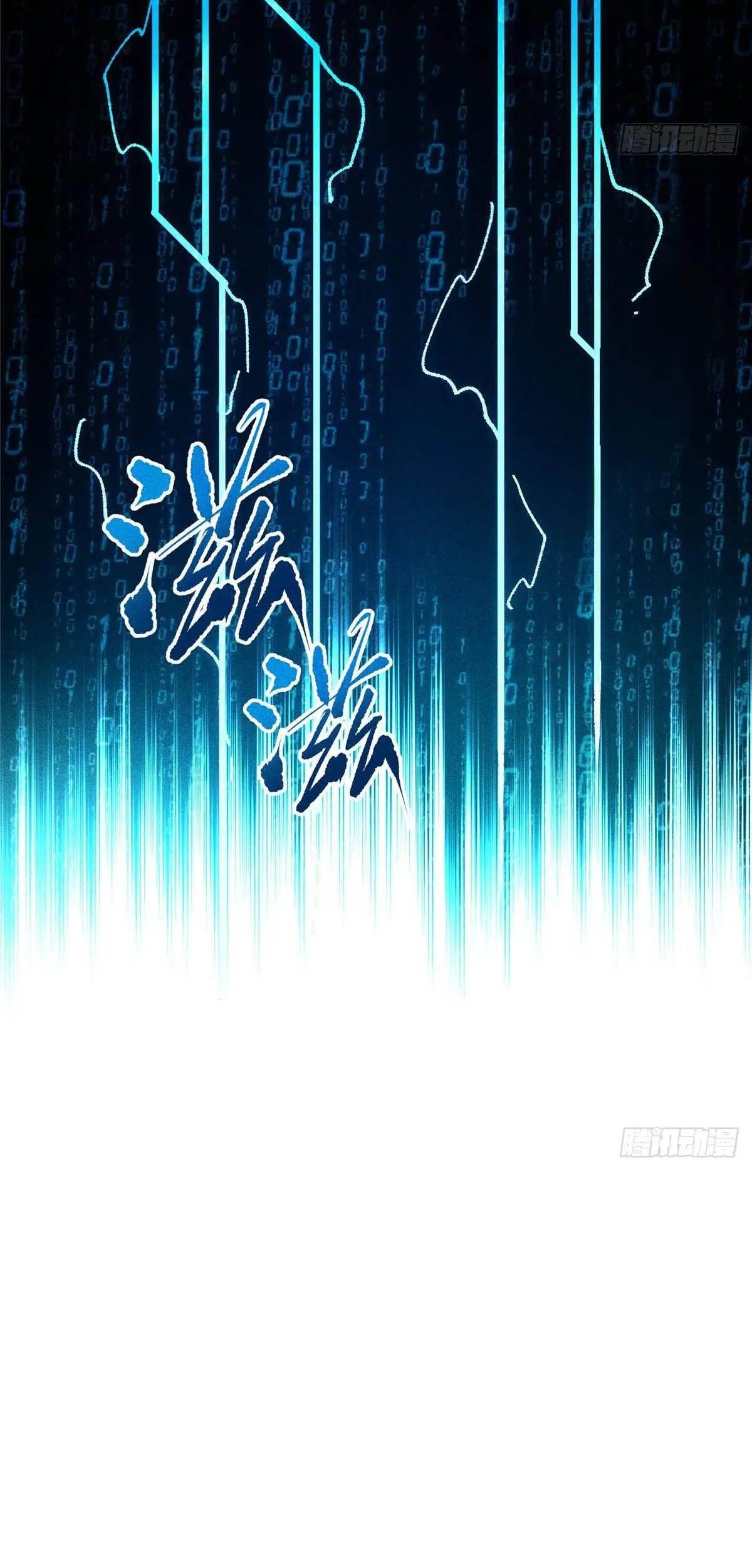 Lu Bu’s Life Simulator Chapter 132 - halaman 29