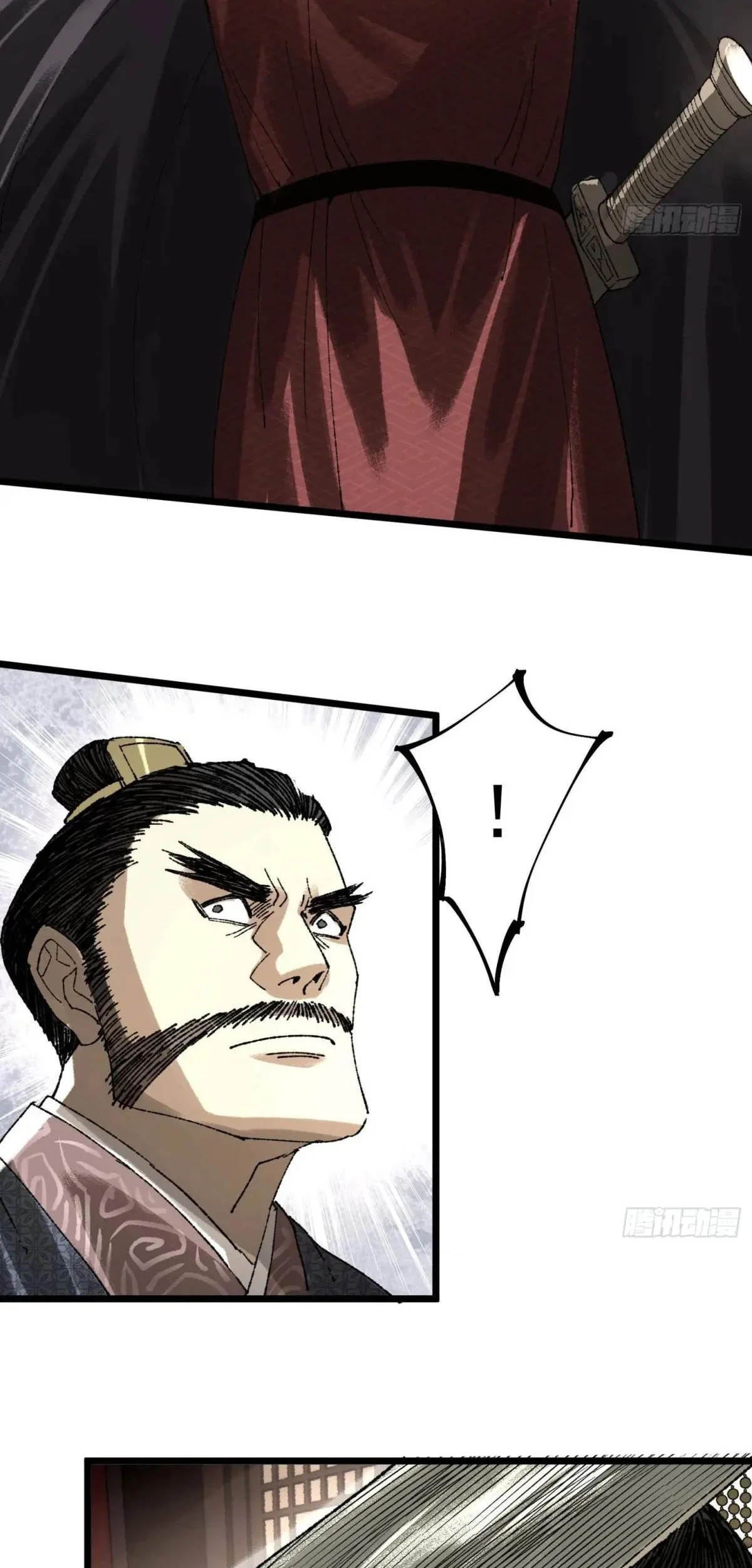 Lu Bu’s Life Simulator Chapter 137 - halaman 25