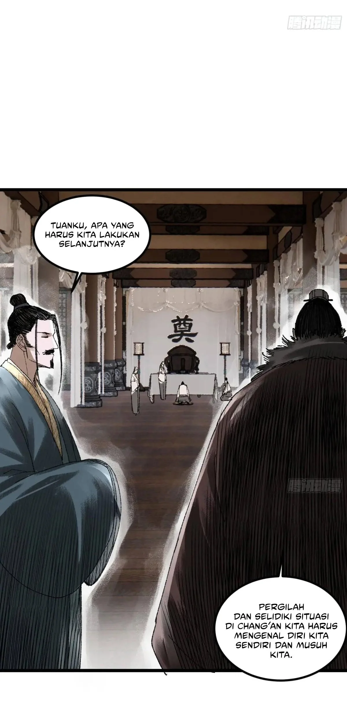 Lu Bu’s Life Simulator Chapter 138 - halaman 35
