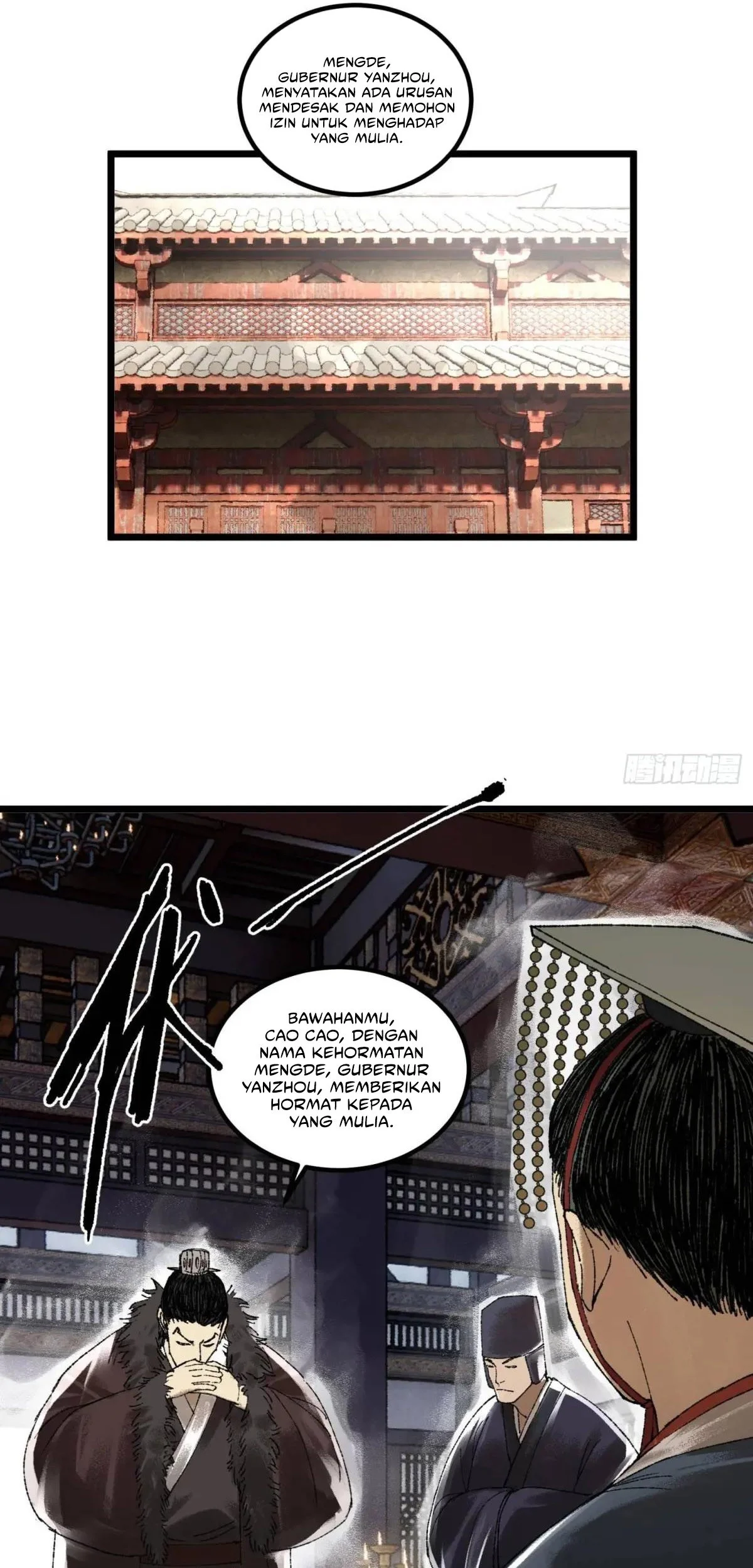 Lu Bu’s Life Simulator Chapter 138 - halaman 37