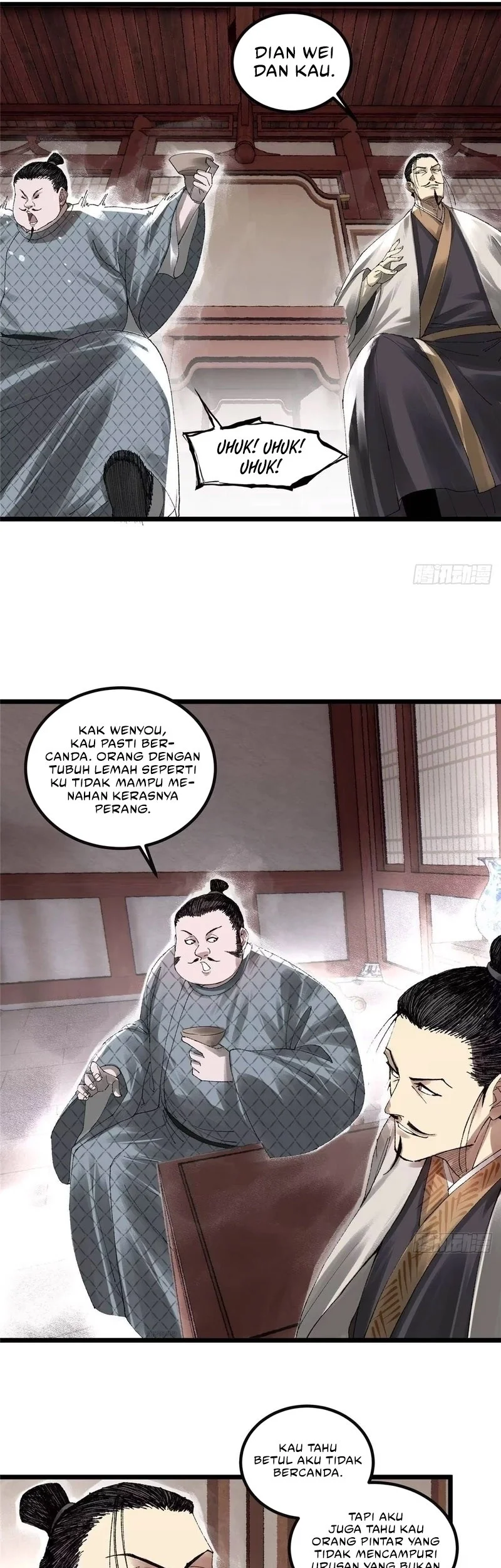 Lu Bu’s Life Simulator Chapter 139 - halaman 12
