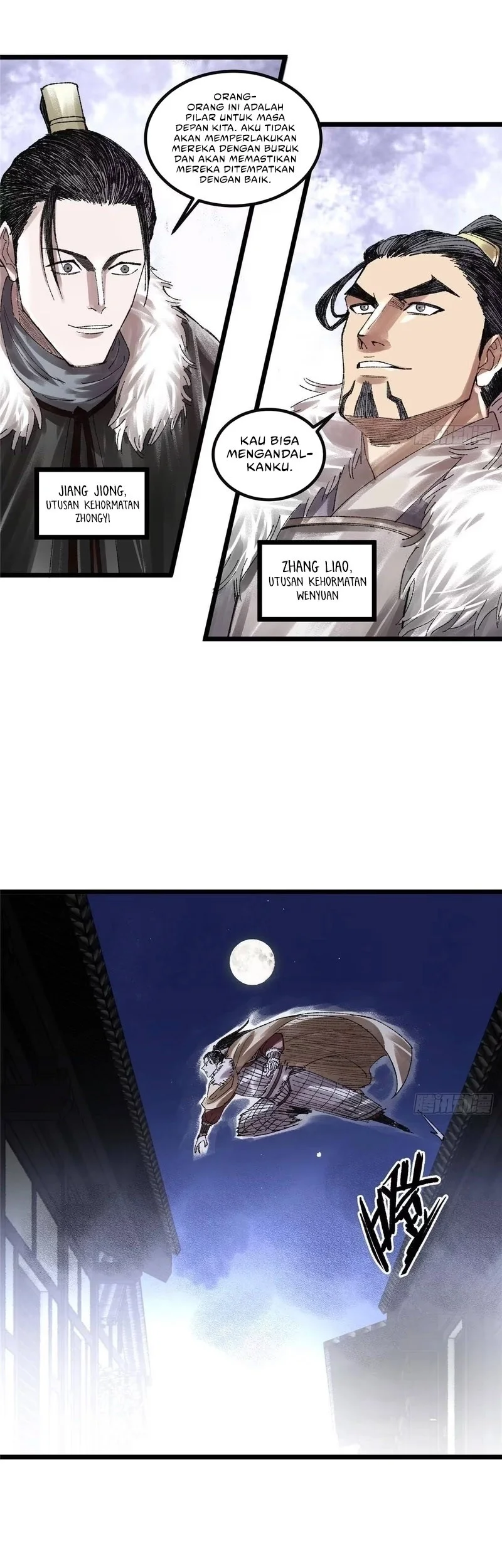 Lu Bu’s Life Simulator Chapter 139 - halaman 17
