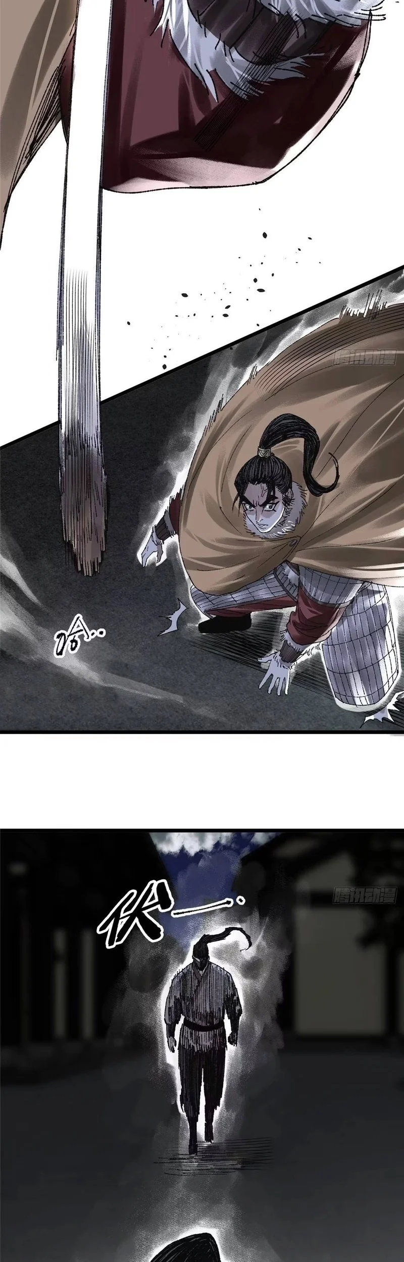 Lu Bu’s Life Simulator Chapter 139 - halaman 20