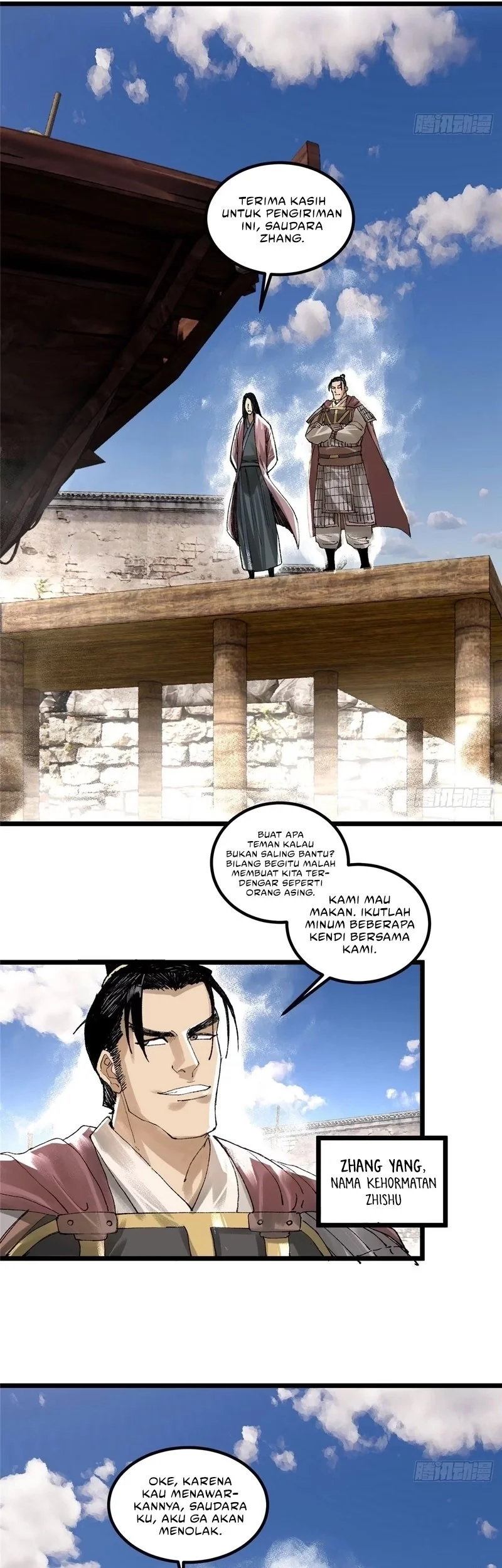 Lu Bu’s Life Simulator Chapter 140 - halaman 17