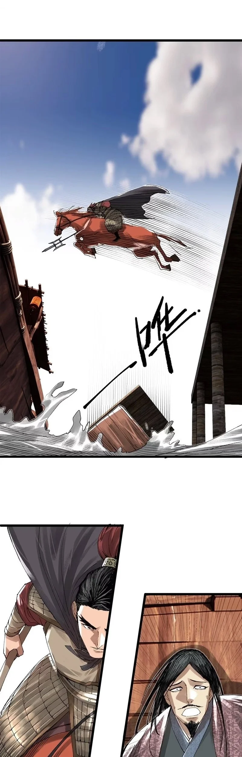 Lu Bu’s Life Simulator Chapter 141 - halaman 3