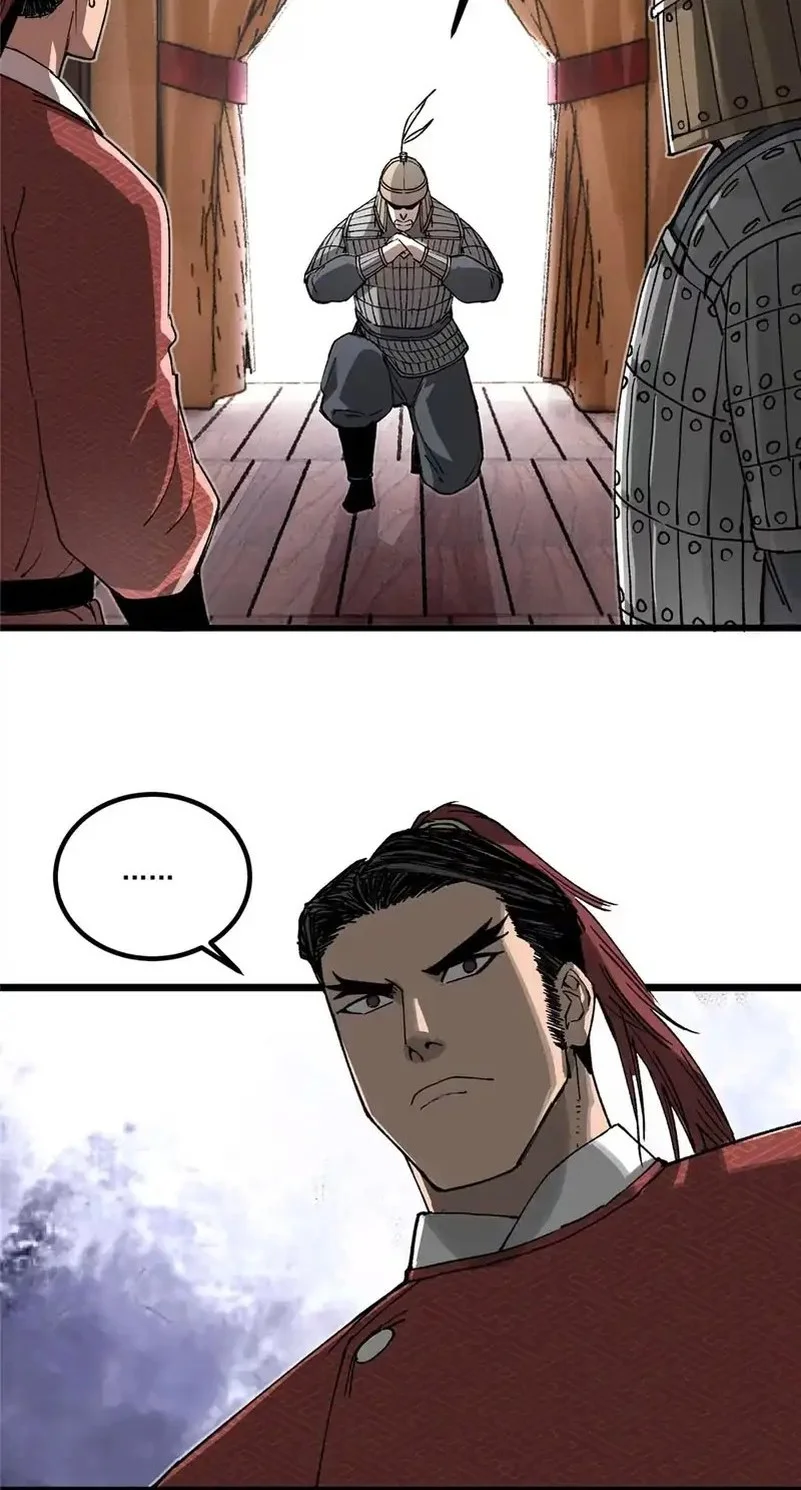 Lu Bu’s Life Simulator Chapter 144 - halaman 20