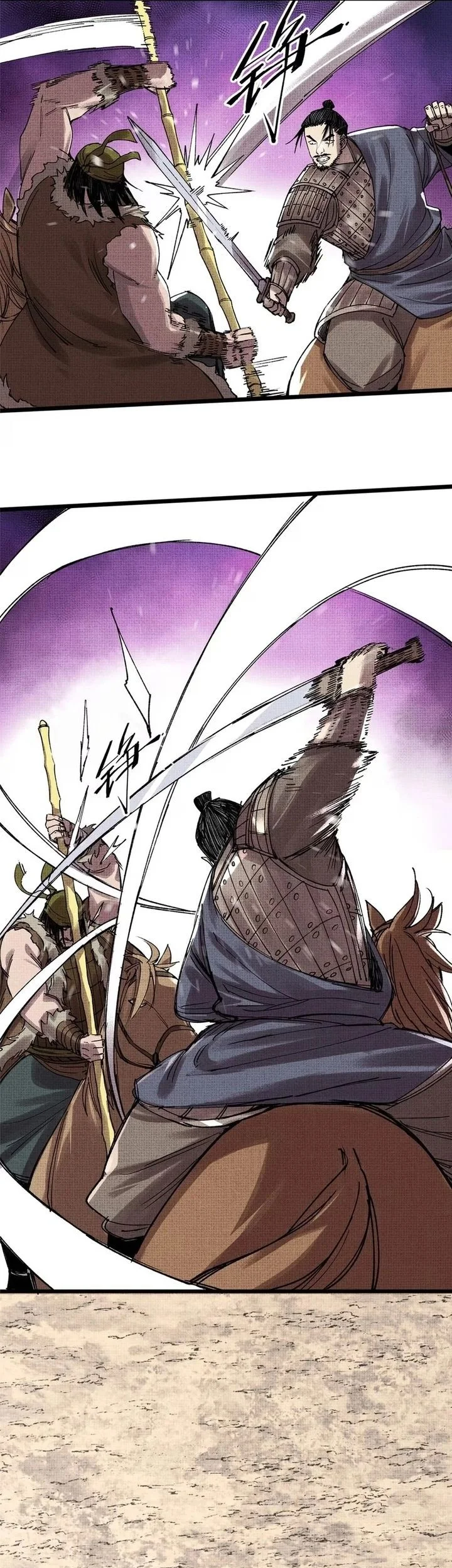 Lu Bu’s Life Simulator Chapter 147 - halaman 17