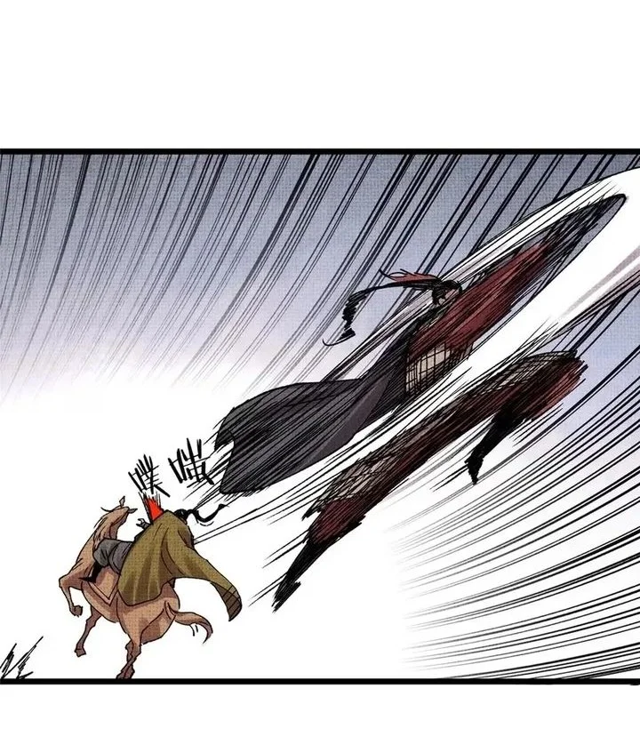 Lu Bu’s Life Simulator Chapter 148 - halaman 20
