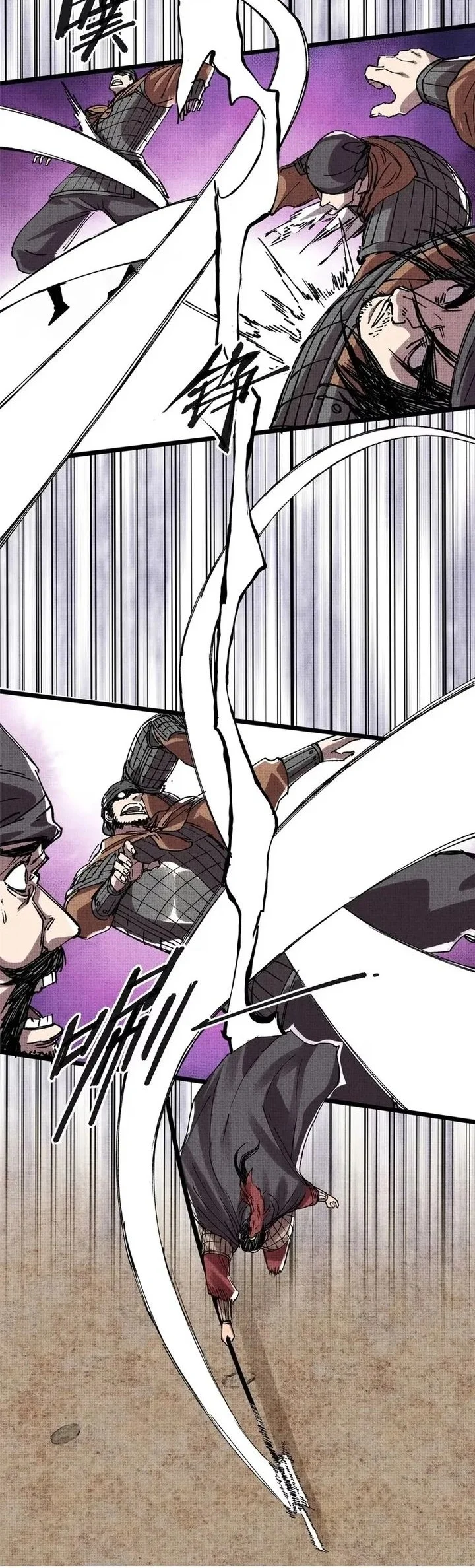 Lu Bu’s Life Simulator Chapter 148 - halaman 4