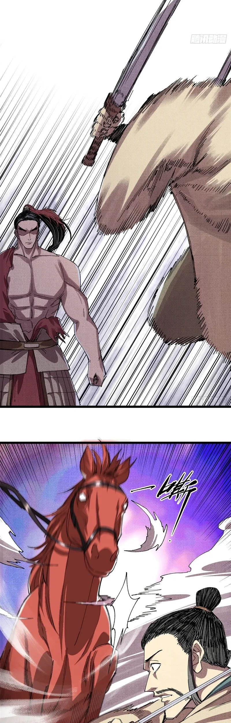 Lu Bu’s Life Simulator Chapter 150 - halaman 13