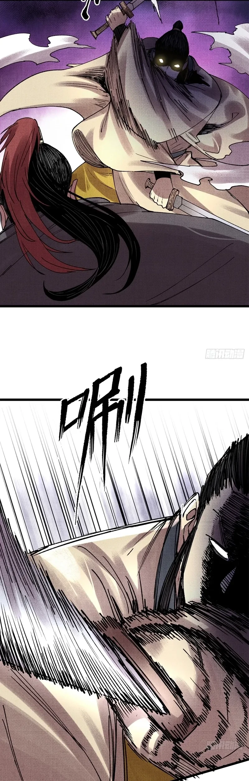 Lu Bu’s Life Simulator Chapter 150 - halaman 7