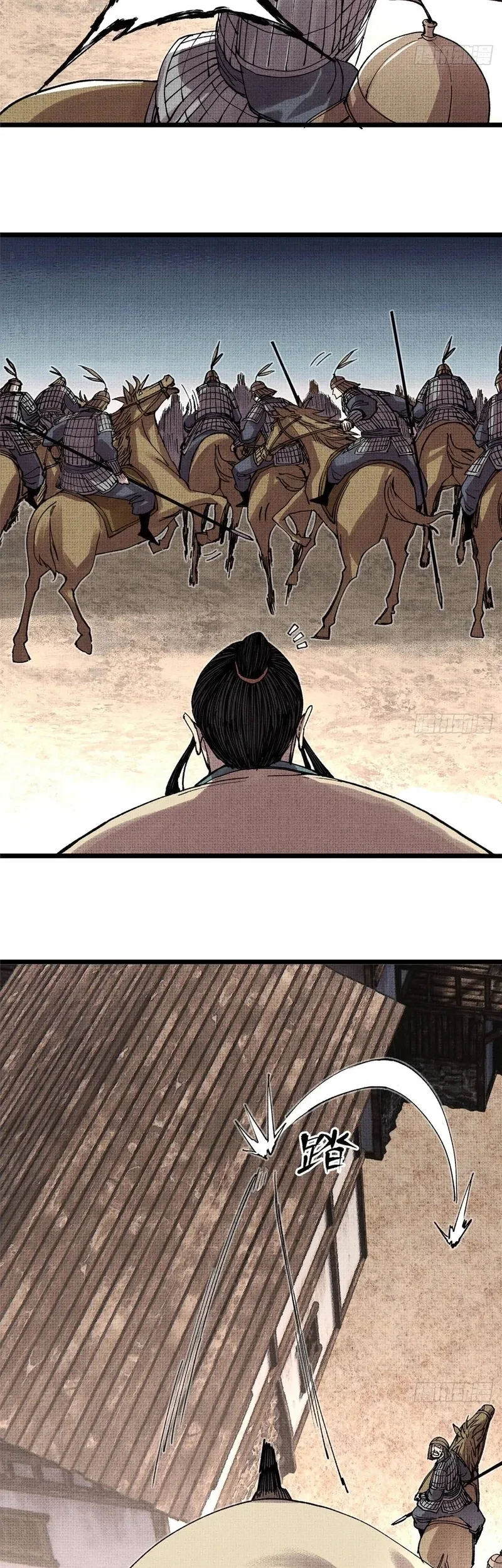 Lu Bu’s Life Simulator Chapter 151 - halaman 12