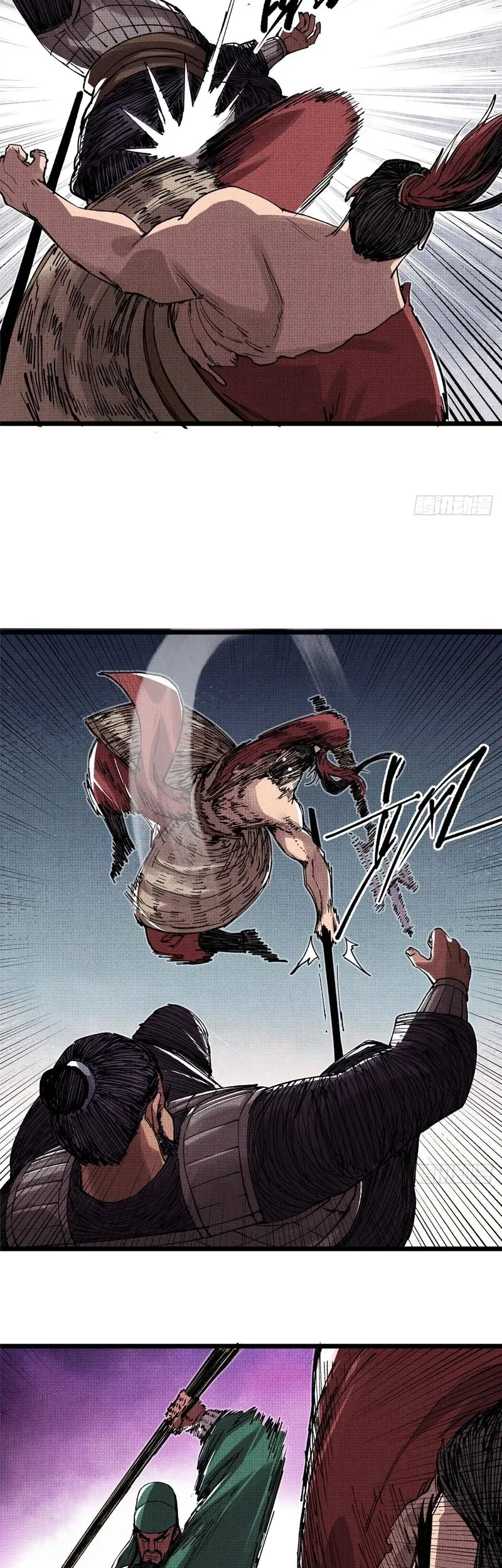 Lu Bu’s Life Simulator Chapter 151 - halaman 24