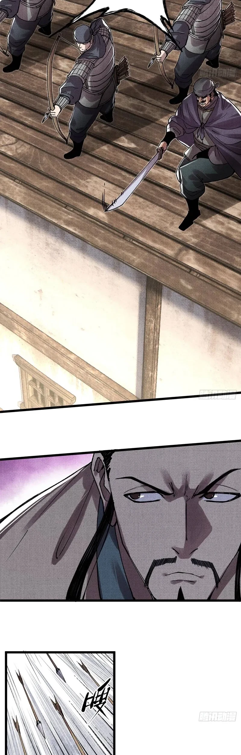 Lu Bu’s Life Simulator Chapter 151 - halaman 3