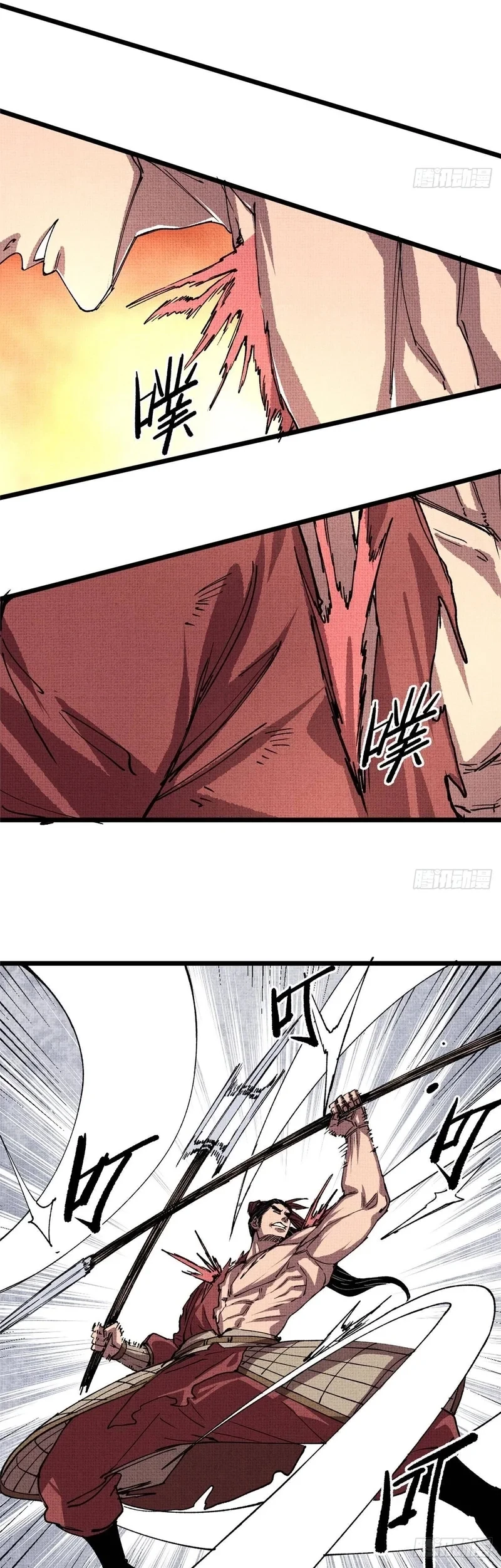 Lu Bu’s Life Simulator Chapter 152 - halaman 18