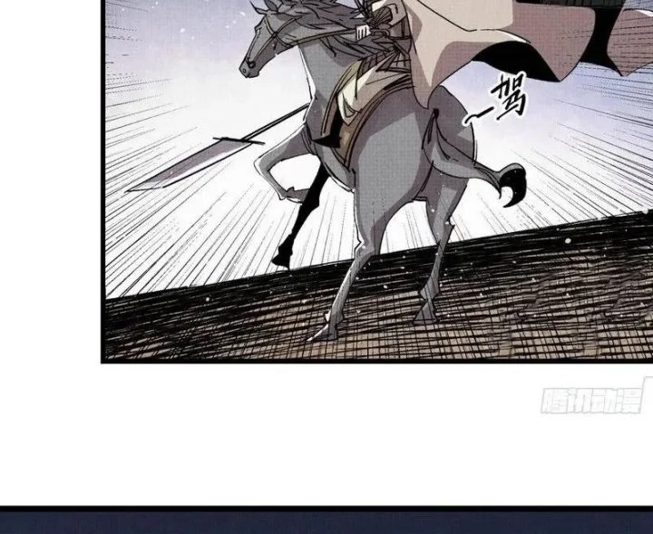 Lu Bu’s Life Simulator Chapter 153 - halaman 29
