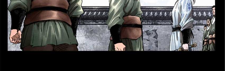 Lu Bu’s Life Simulator Chapter 19 - halaman 13
