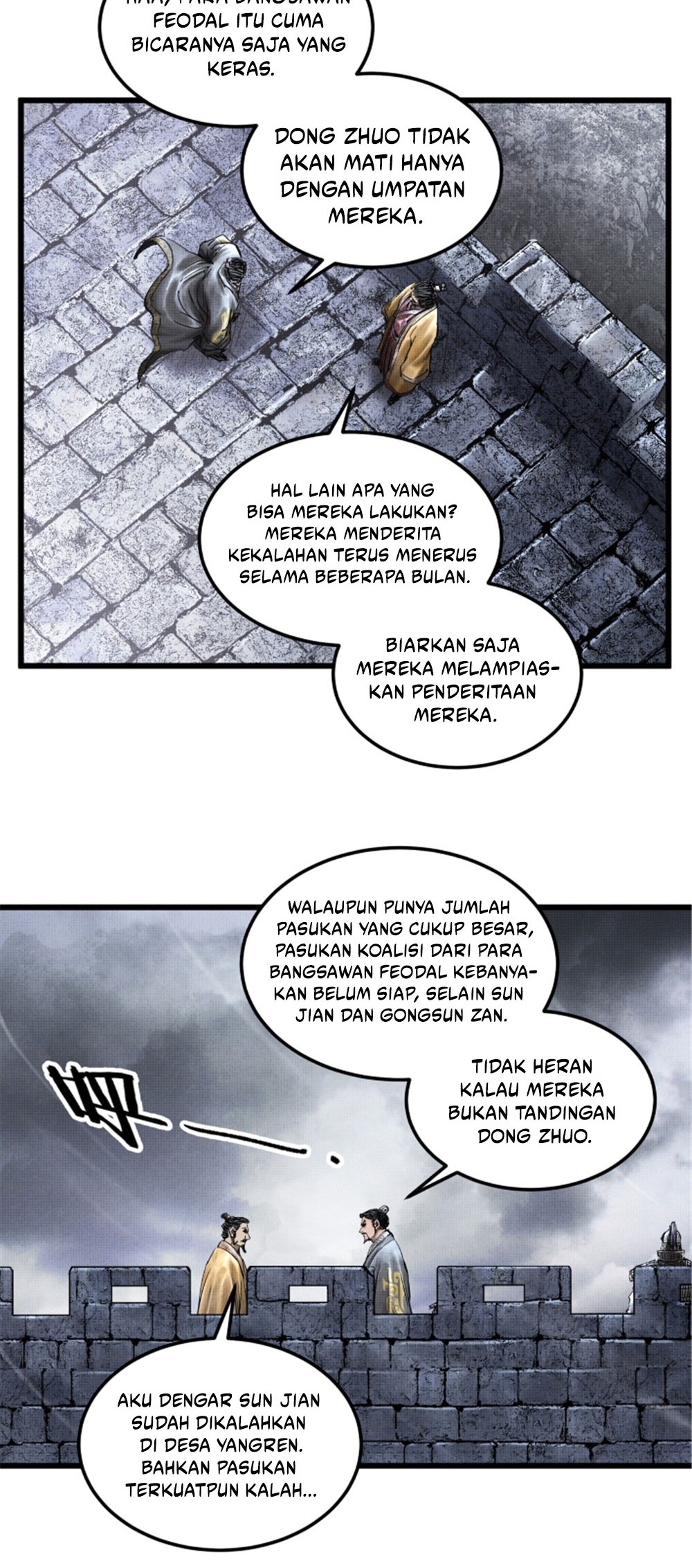 Lu Bu’s Life Simulator Chapter 26 - halaman 29