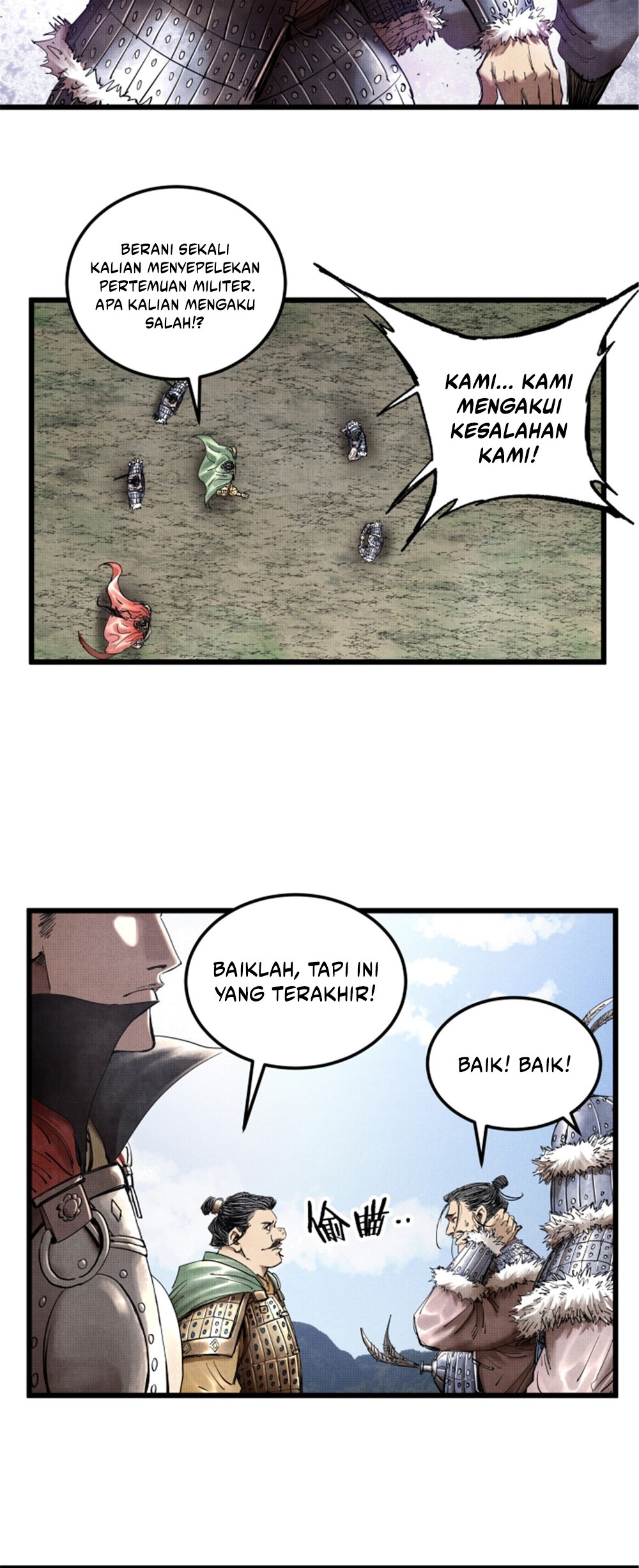 Lu Bu’s Life Simulator Chapter 27 - halaman 25