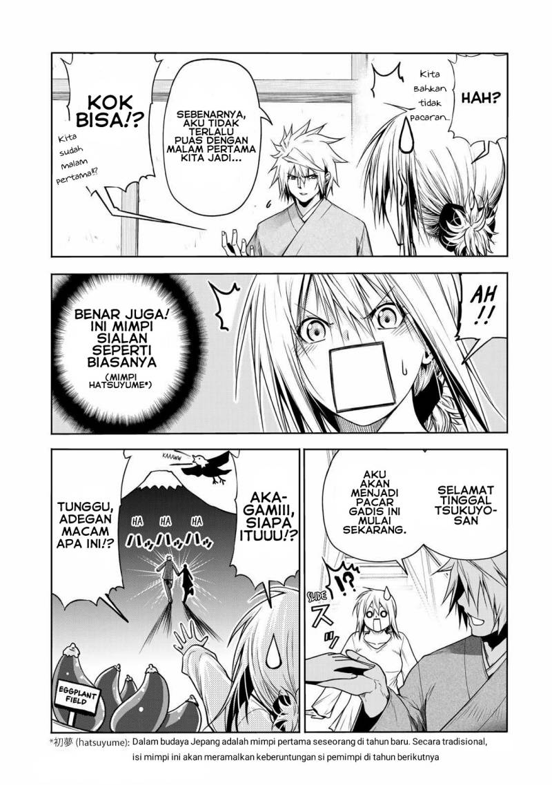 Lu Bu’s Life Simulator Chapter 29 - halaman 3