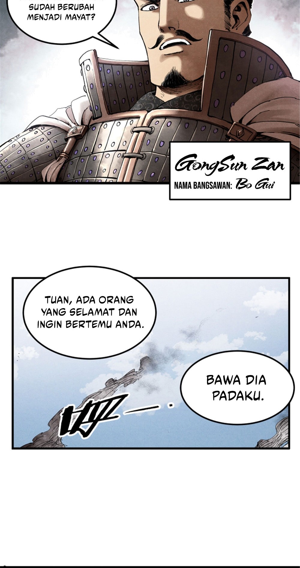 Lu Bu’s Life Simulator Chapter 30 - halaman 26
