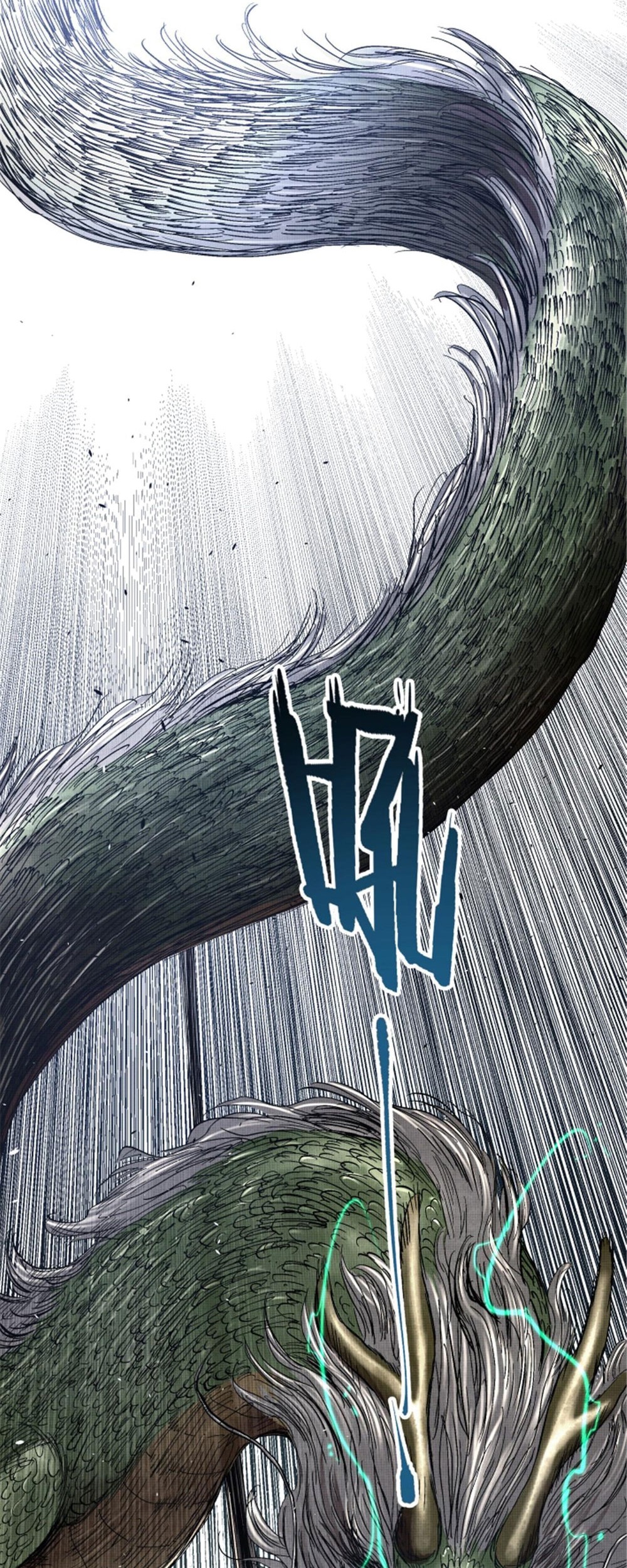 Lu Bu’s Life Simulator Chapter 31 - halaman 36