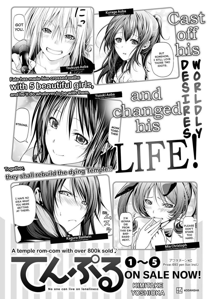 Lu Bu’s Life Simulator Chapter 35 - halaman 18