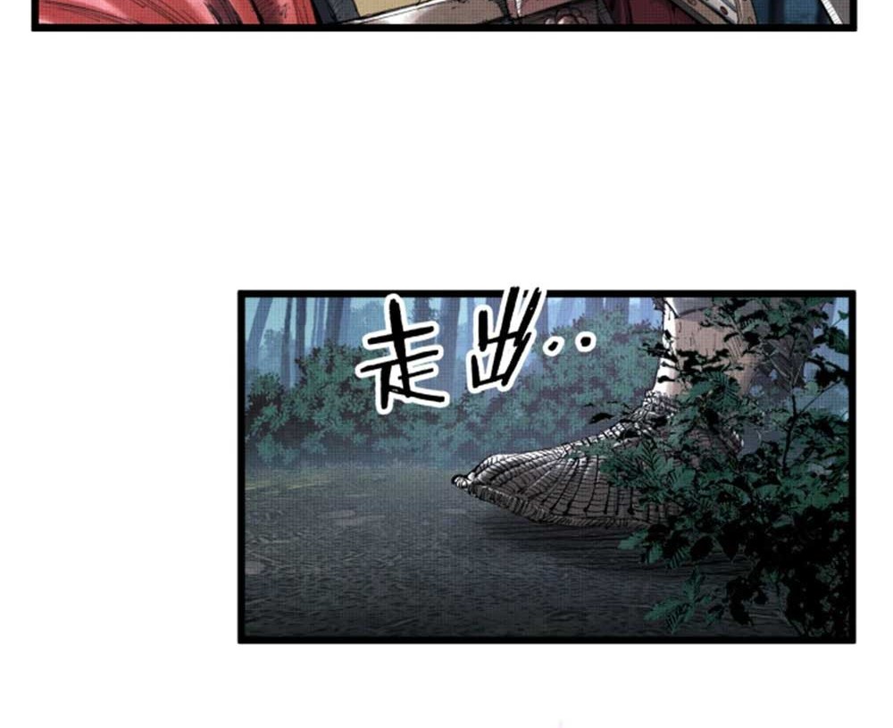 Lu Bu’s Life Simulator Chapter 35 - halaman 25
