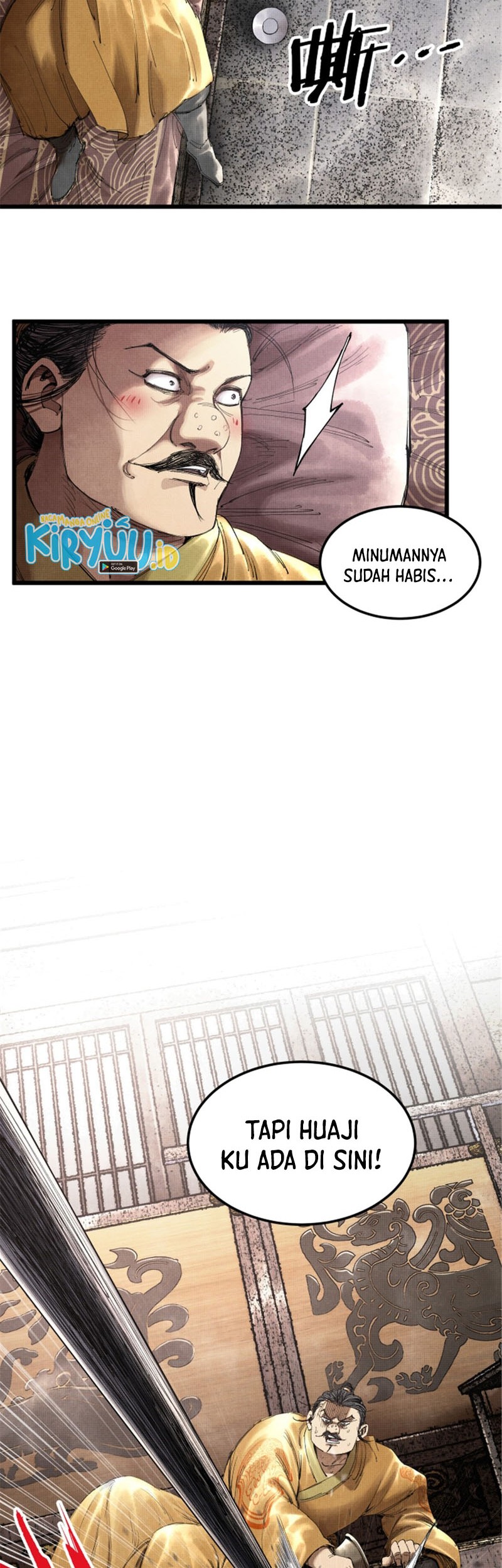 Lu Bu’s Life Simulator Chapter 38 - halaman 17